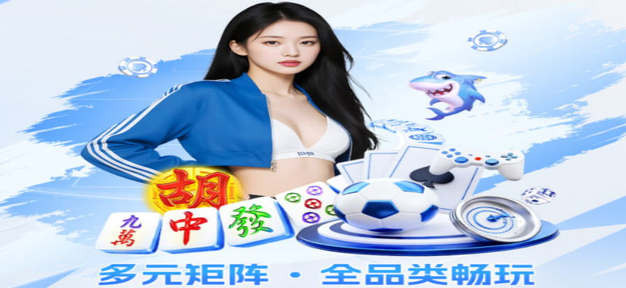 英超比赛日球场边的角旗与看台一角